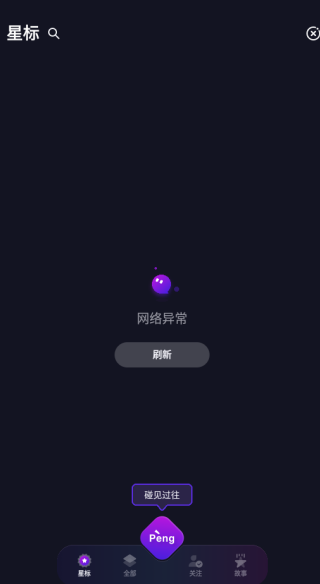 物布空间app下载 物布空间app下载