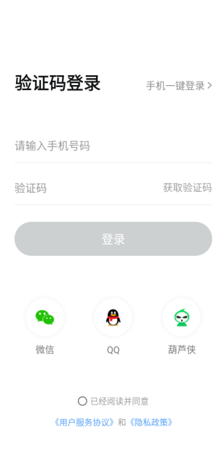 薯片语音app最新版下载 薯片语音app最新版下载