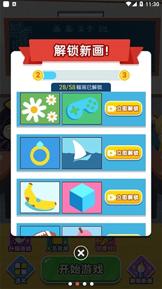 指尖画画 指尖画画