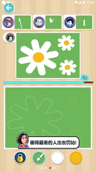 指尖画画 指尖画画