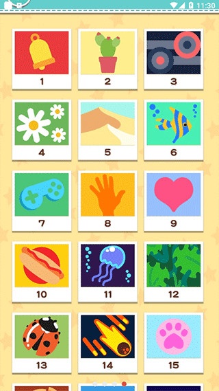 指尖画画 指尖画画