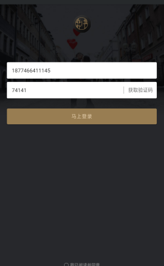 恋书最新版下载 恋书最新版下载