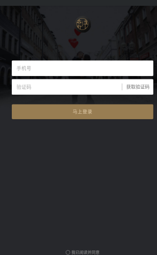 恋书最新版下载 恋书最新版下载