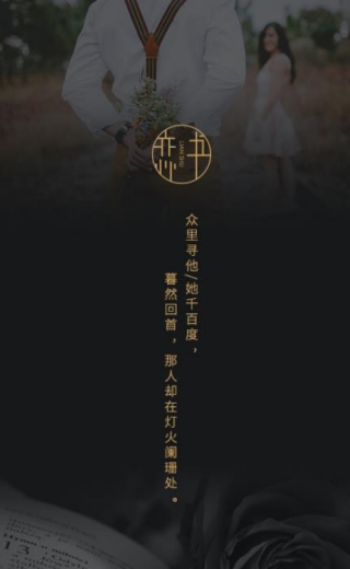 恋书最新版下载 恋书最新版下载