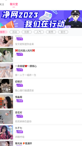 心跳觅友下载 心跳觅友下载