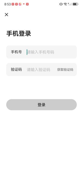 秘觅交友app最新版下载 秘觅交友app最新版下载