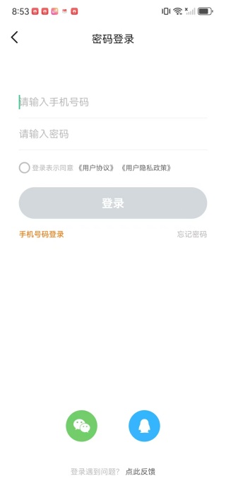 秘觅交友app最新版下载 秘觅交友app最新版下载