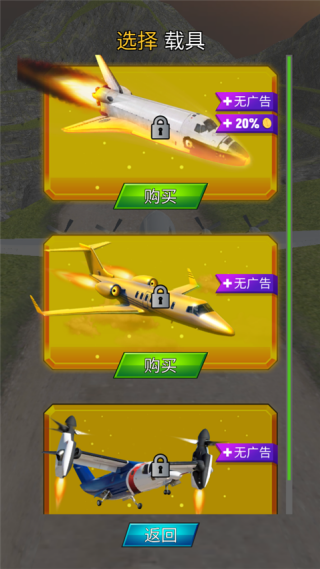 Crazy Plane Landing(疯狂的飞机着陆) Crazy Plane Landing(疯狂的飞机着陆)