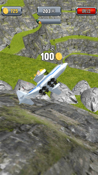 Crazy Plane Landing(疯狂的飞机着陆) Crazy Plane Landing(疯狂的飞机着陆)