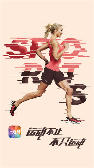 一起吗app最新版下载 一起吗app最新版下载