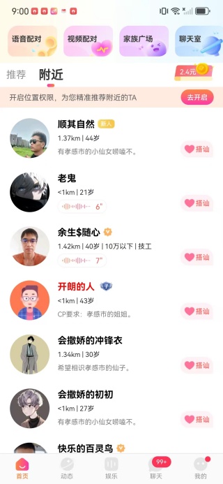 İ��app����