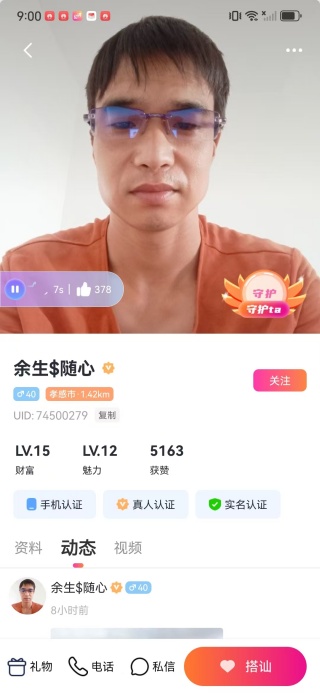 İ��app����