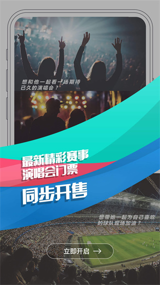 一起吗app最新版下载 一起吗app最新版下载