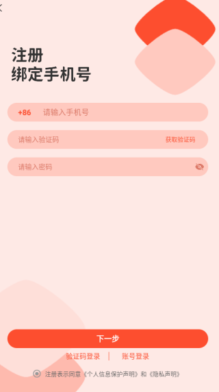 ���ٽ����������ذ�װ