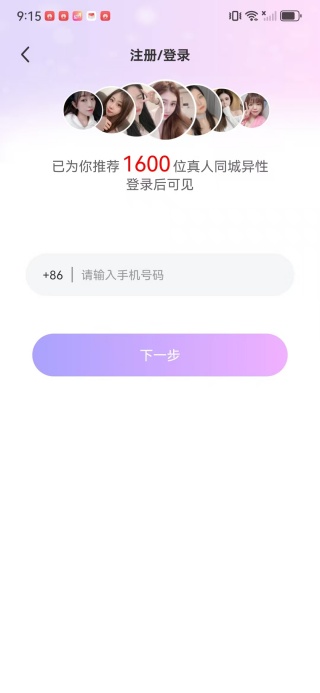 ͬ���ٰ齻����������