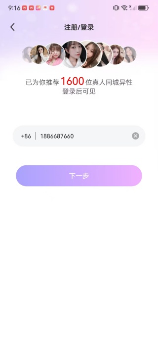 ͬ���ٰ齻����������