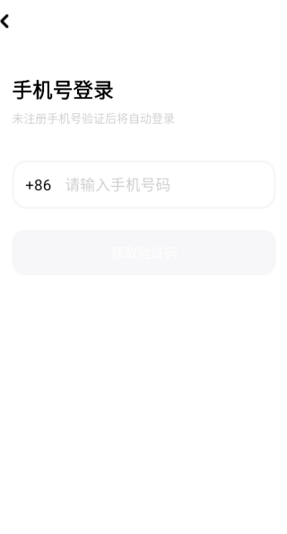 等觅交友软件下载 等觅交友软件下载