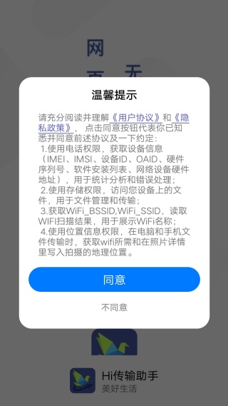 Hi��������app���°�����(�����ֻ���������)