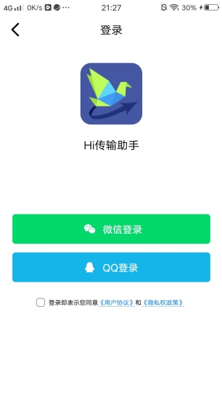 Hi��������app���°�����(�����ֻ���������)