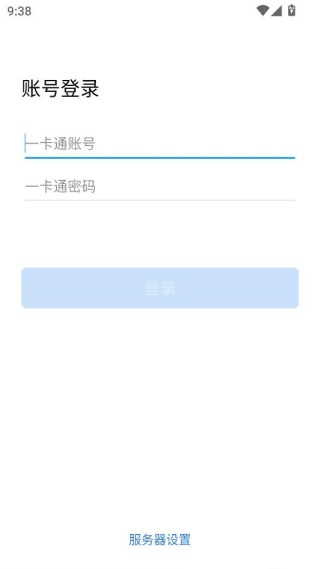 ���Ƕ���app���°�����