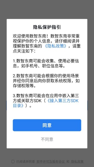 ���Ƕ���app���°�����