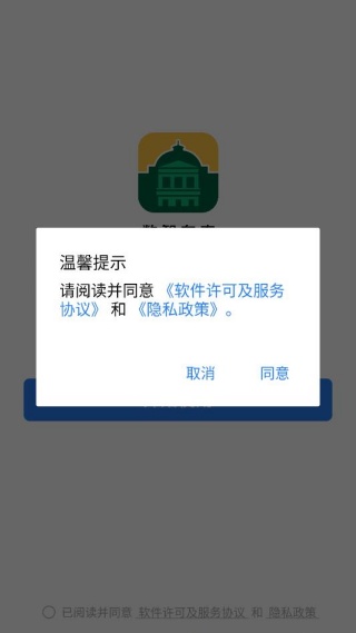 ���Ƕ���app���°�����