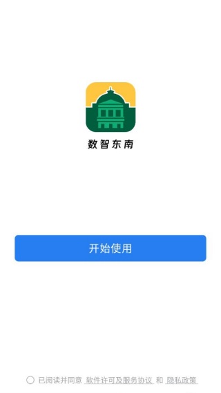 ���Ƕ���app���°�����