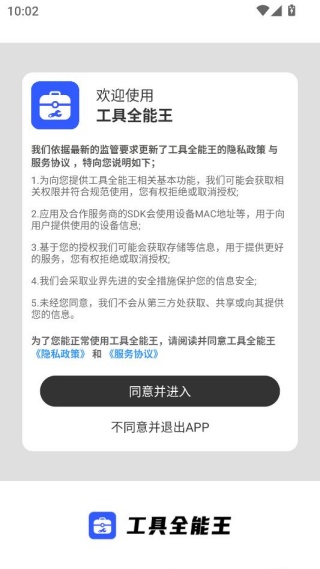 ����ȫ����app��׿������