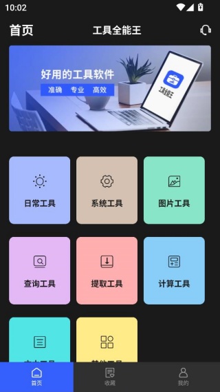 ����ȫ����app��׿������