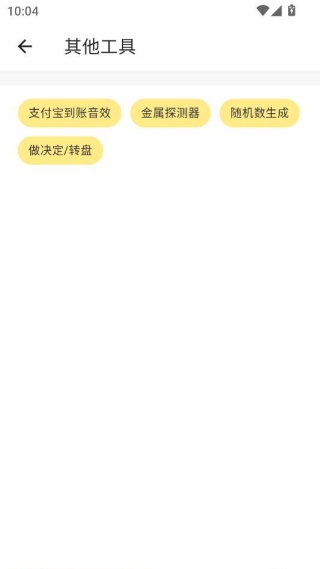 ����ȫ����app��׿������