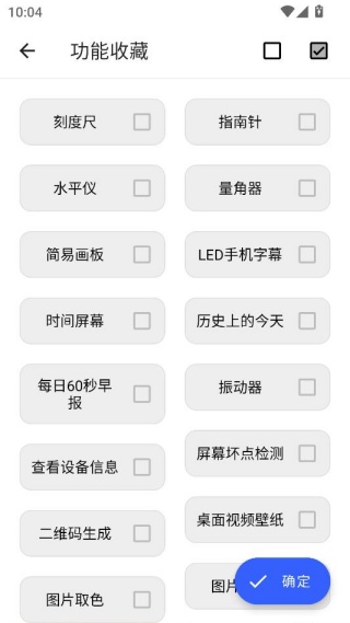 ����ȫ����app��׿������