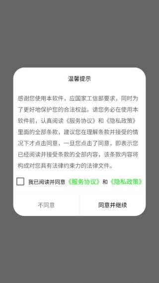 字幕拼接器最新版下载 字幕拼接器最新版下载