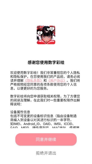 ���ֲʻ�app�ٷ�������