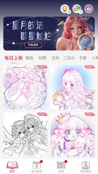 ���ֲʻ�app�ٷ�������