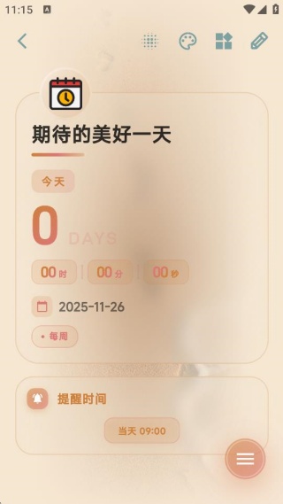 ʱ��ӡ��app��׿������