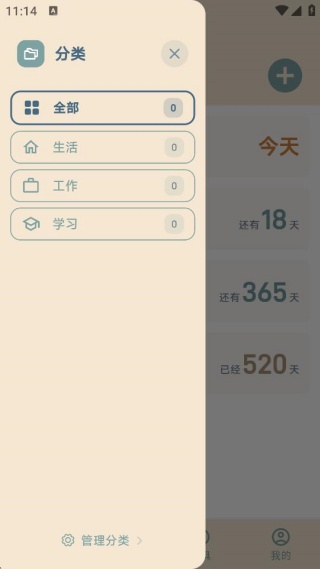 ʱ��ӡ��app��׿������