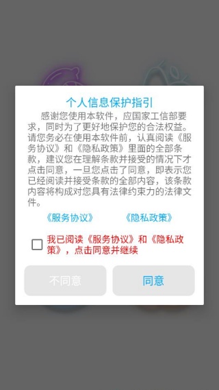 �����ֻ��������°�����