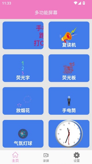 �����ֻ��������°�����