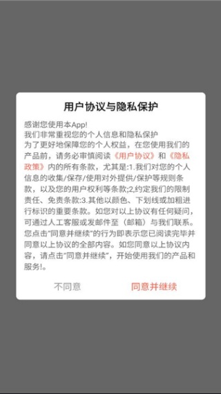 星瀚启点红包版下载 星瀚启点红包版下载