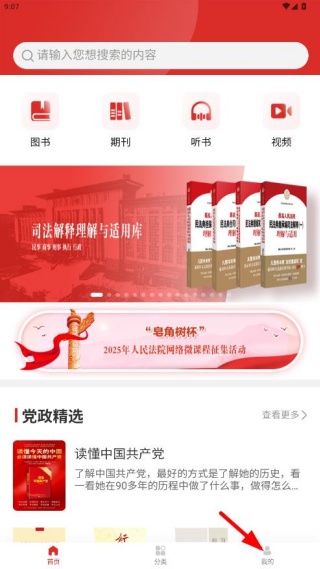 �������Ժ����ͼ���app�ٷ�������