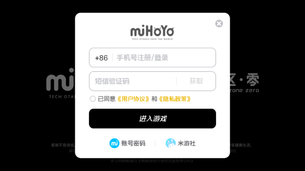 云绝区零手游下载 云绝区零手游下载