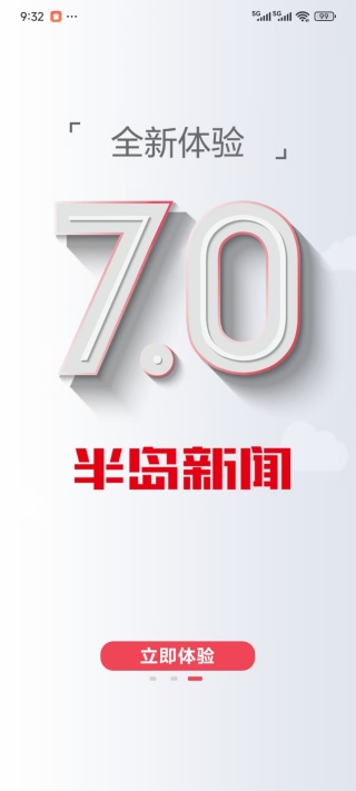 �뵺���ſͻ���app�ٷ�������