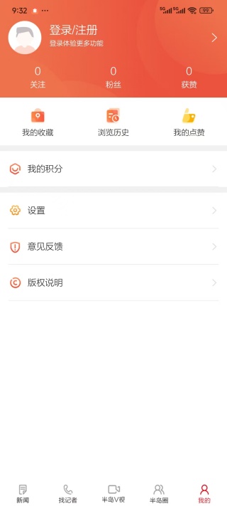 �뵺���ſͻ���app�ٷ�������