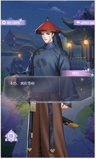 花之舞官方正版下载 花之舞官方正版下载