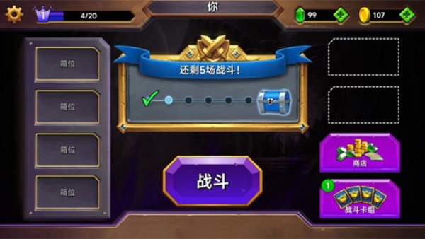 Castle Crush中文版下载 Castle Crush中文版下载