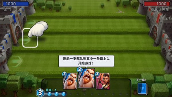 Castle Crush中文版下载 Castle Crush中文版下载