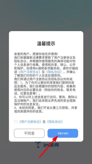 in���app���°�����