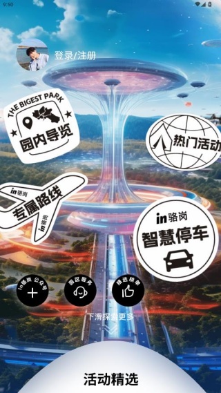 in���app���°�����