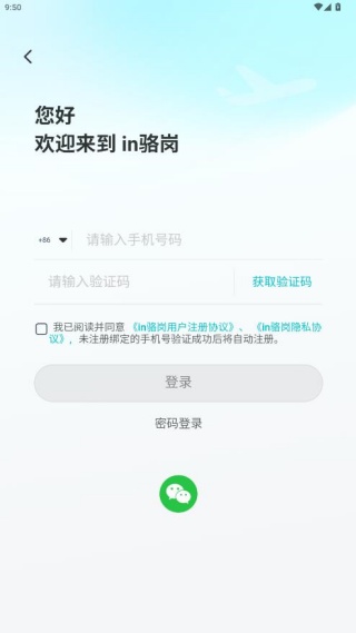 in���app���°�����