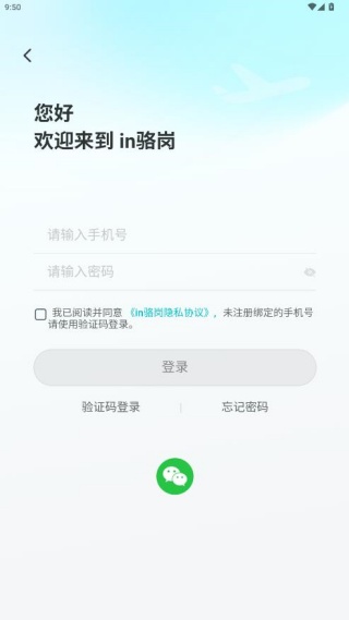 in���app���°�����